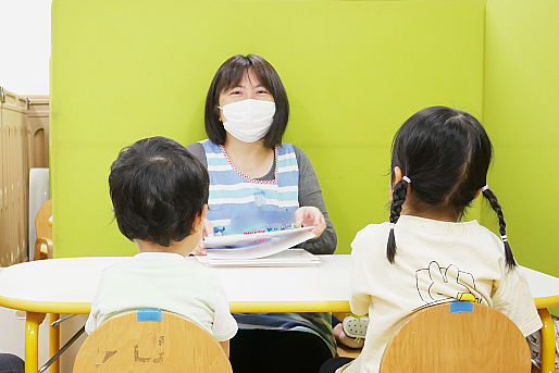 保育ルーム Kanon melody