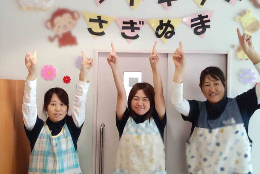 地域支援保育 アットキッズ鷺沼