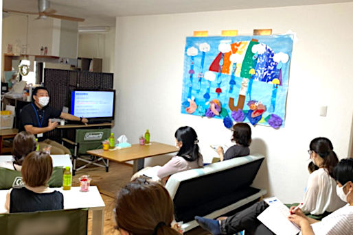 放デイホームすくすく