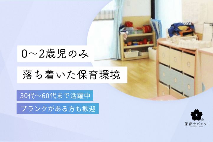 みのりきっずなぁさりぃ