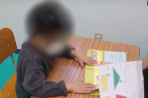 運動学習支援教室そら・ふね　高砂