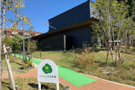 のぞえの森保育園