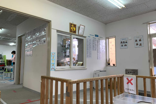 多機能型事業所えんげる