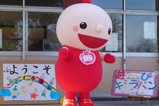 草加市児童発達支援センターあおば学園