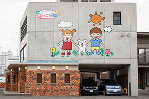 児童発達支援事業所　ぴっころ円山プラス