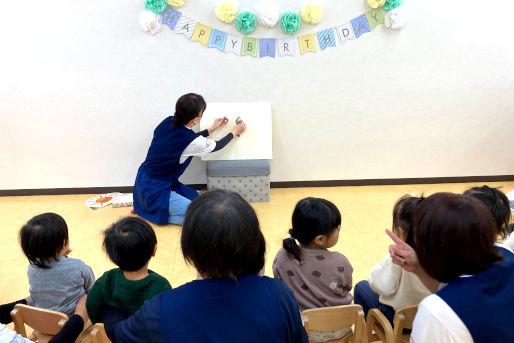 あじや保育園Nalu~ナル~原園