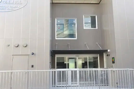 第2武蔵小杉コスモス保育園