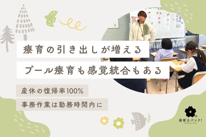ONE FLOWER　本庄教室