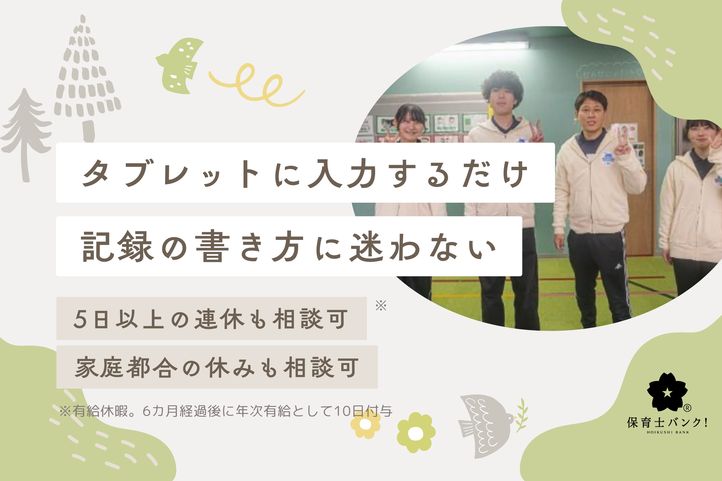 ONE FLOWER　木原教室第2