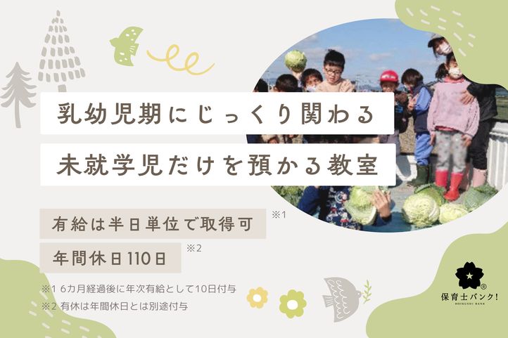 くるびーのおうち なべしま