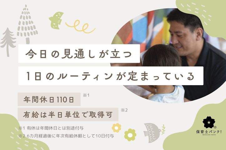 ONE FLOWER　高木瀬教室