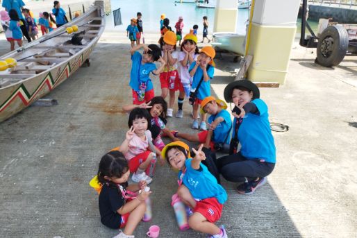 あいわこども園