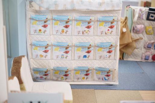 京王キッズプラッツ高幡