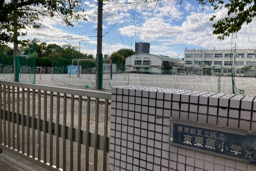 東栗原学童保育室