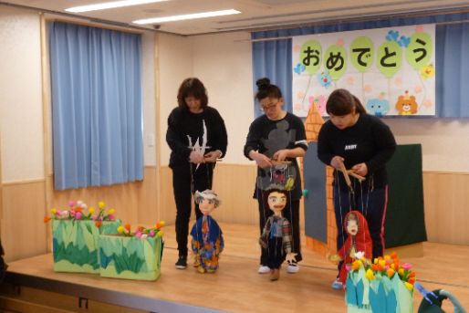 日の出保育園(東京都葛飾区)