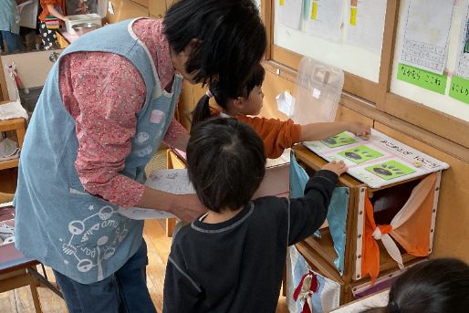 わかくさ保育園(東京都昭島市)