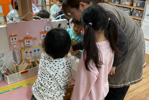 わかくさ保育園(東京都昭島市)