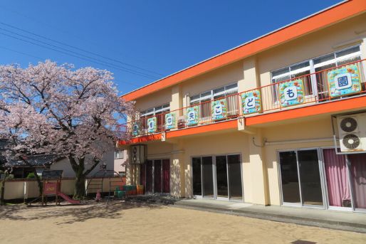 富樫中央こども園(石川県金沢市)