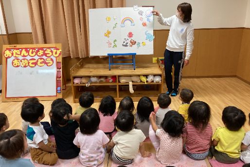 こぐま保育園(京都府京都市中京区)