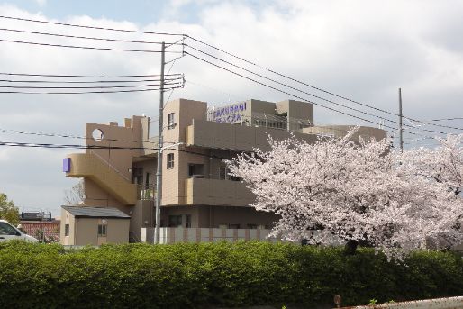 認定こども園桜木保育園(大阪府寝屋川市)