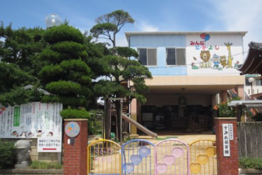 すみれ保育園(香川県高松市)