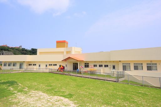 以和貴保育園(沖縄県南城市)
