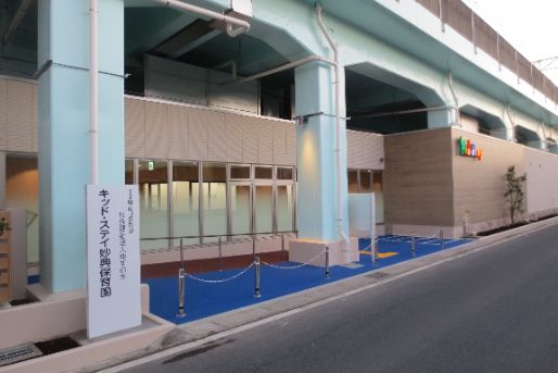 キッド・ステイ妙典保育園(千葉県市川市)