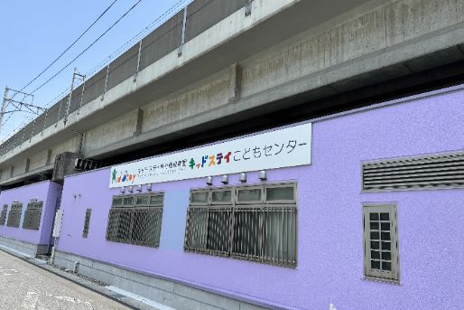 キッド・ステイ南行徳保育園(千葉県市川市)