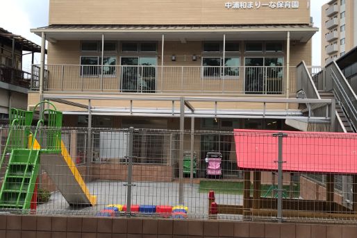 中浦和まりーな保育園(埼玉県さいたま市南区)