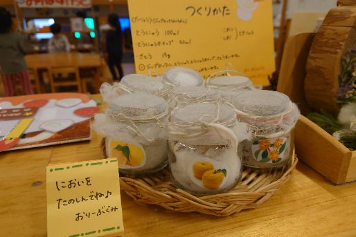 陽だまりの丘保育園(東京都中野区)