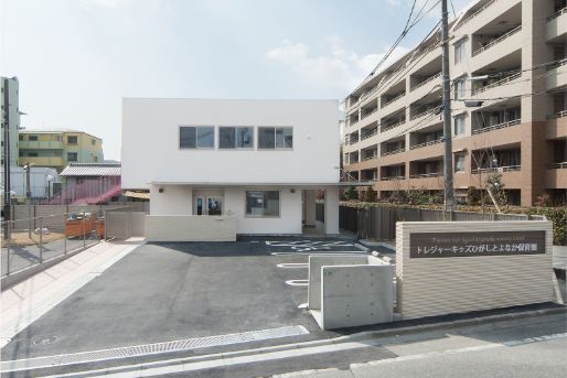 トレジャーキッズひがしとよなか保育園(大阪府豊中市)