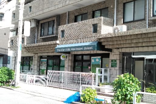 フロンティアキッズ上馬(東京都世田谷区)