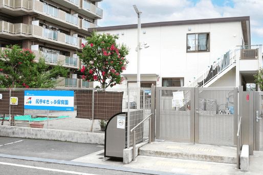 尻手すきっぷ保育園(神奈川県横浜市鶴見区)