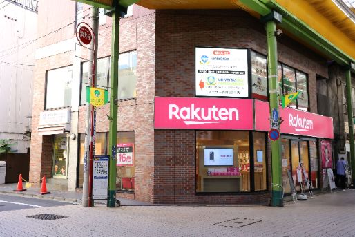 ユニバース・ナーサリー大森(東京都品川区)