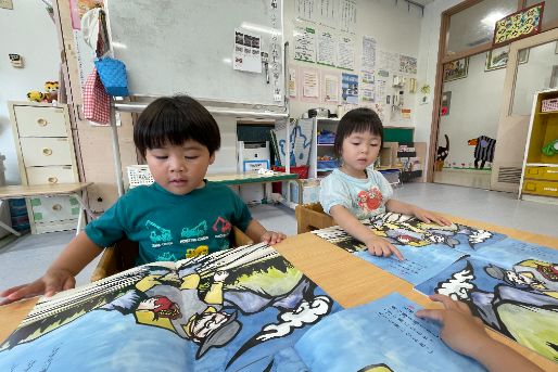 伊興大境保育園(東京都足立区)