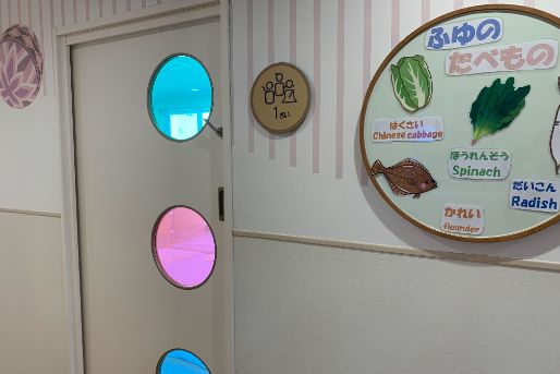 インターナショナルキッズコミュニティ(広島県東広島市)