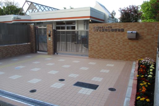 いずみ反町公園保育園(神奈川県横浜市神奈川区)