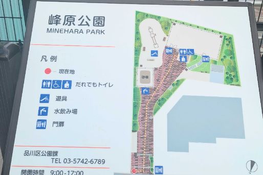 ひよこの家保育園(東京都)