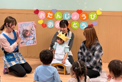 すみれ保育園(埼玉県戸田市)