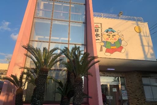 いづみ幼稚園(福岡県北九州市小倉北区)