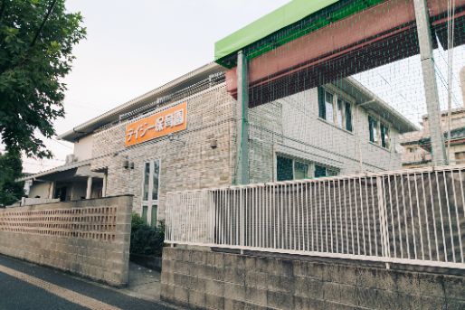 デイジー保育園(鹿児島県鹿児島市)