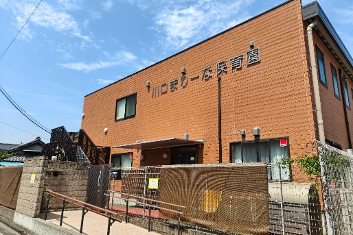 川口まりーな保育園(埼玉県川口市)