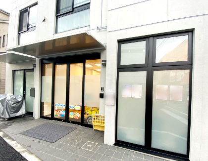 東長崎つばめ保育園(東京都豊島区)