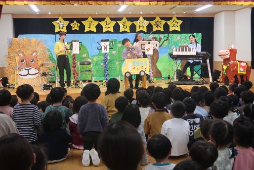 認定こども園みどり保育園(広島県広島市安佐南区)