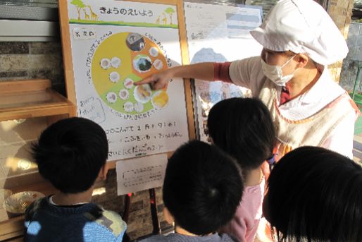 認定こども園みどり保育園(広島県広島市安佐南区)