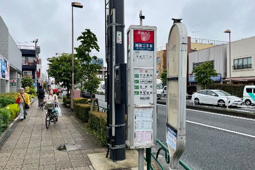桃井幼稚園(東京都杉並区)