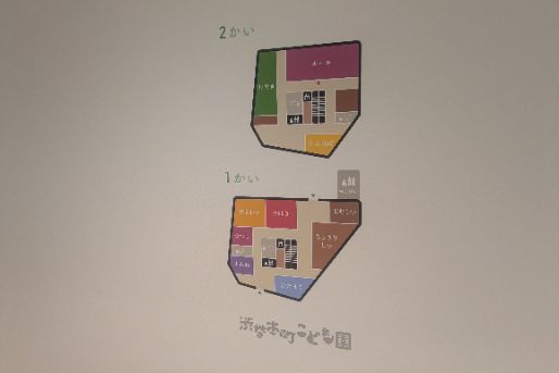 渋谷教育学園 渋谷本町こども園(東京都渋谷区)