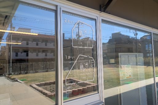 渋谷教育学園 渋谷本町こども園(東京都渋谷区)