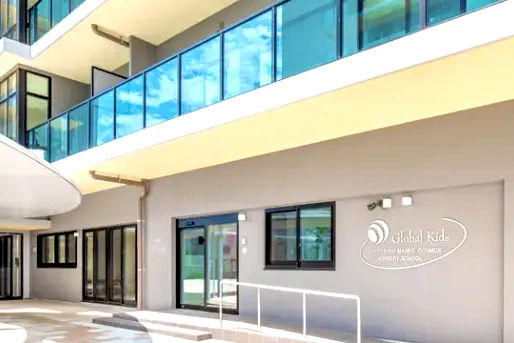 ICセンターマークスコスモス保育園(福岡県福岡市東区)