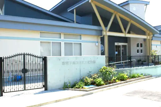新宮杜の宮コスモス保育園(福岡県糟屋郡新宮町)